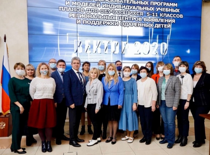 Методисты Регионального центра 